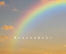 寄り添いママ占い師が100%あなたの味方になります 思いを吐き出してみませんか？1歩前に踏み出す為の全力サポート イメージ6