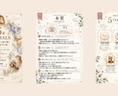 まだ知らない「本当の私」を5アニマルで紐解きます 5つの動物からあなたの本質と魅力を読み解きます イメージ2