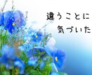 男性限定♡奥さまの立場で、妻の気持ちをお答えます ✿あなたに寄り添って優しくお聴きします／愚痴・雑談・相談OK イメージ6