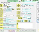 手軽に低コストで車両管理をシステム化できます 御社の経営改善に貢献します！！ イメージ4