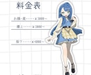 シンプル可愛いキャライラストを作成します ゲーム制作やTRPG、アイコンなどにも! イメージ2