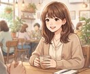 心が軽くなる場所。あなたの心に寄り添います 誰にも言えない愚痴、ここで全部吐き出しませんか？ イメージ1