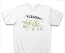 ロゴ、Tシャツetc...デザイン何でもやります デザイナー歴18年の現役グラフィックデザイナーです。 イメージ1