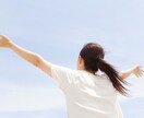 11月の運勢占い☆全10項目をタロットで鑑定します あなたの今月の運勢・運気をおみくじのようにサクサク占います イメージ9