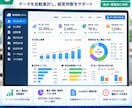 面倒な事務作業を自動化します Excel・PDF・メール・Webの手作業を効率化 イメージ3