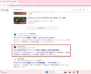 SEOに強い記事を10本作成します 検索上位表示実績あり！画像載せてます　今だけ1000円 イメージ2