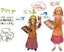 水彩でTRPG立ち絵描きます あたたかみある絵柄でキャラクターを彩ります イメージ3