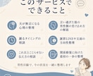 旦那の本音を男目線で電話相談します その一言、男性側ではこう見えているかもしれません イメージ2