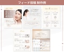 Instagram投稿画像のテンプレート制作します Canvaで編集OK！あなたらしさが伝わるデザインへ イメージ7