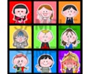 ゆるかわ表情アイコン作成します シンプルだけど表情豊か♪SNS・ブログ等に最適◎ イメージ4