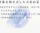 あの頃の青春をもう一度❀実践ゼミ生を募集します あなただけの青春を取り戻す、本気の3か月間の実行を伴走します イメージ6
