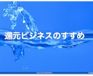 iPhone・iPadでのプレゼン資料制作します 営業で伸び悩んでいる方はkeynoteで訴求力あるプレゼンを イメージ1