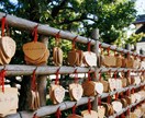 即日対応｜縁結び｜霊視とカードで宿縁を結びます 霊視とカードでお相手の本心を丸裸にし、縁結びで二人を繋ぎます イメージ4