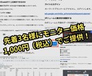 現役noteブロガーが検索上位に入る方法を教えます 初心者OK！SNS不要のAI×SEO戦略で記事を上位表示へ イメージ2