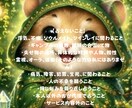 タロットカード一枚引きいたします 気軽に占いに触れてみませんか？あなたのお悩み聞かせてください イメージ3