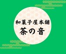あなただけのオリジナルロゴを作成します 完全オーダーメイドのロゴでアピール！ イメージ4
