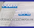手書きの文書を編集可能なテキストに書き起こします OCRで対応しづらい癖のある文字や長い文章をデジタル化 イメージ1