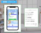 格安でLINE公式アカウントの構築代行をします 公式LINE 拡張ツール（エルメ・Lステップ）の対応も可能 イメージ10