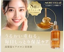 想いが伝わるバナー制作します 女性向け・美容系が得意｜丁寧にヒアリングします イメージ2