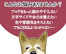 アメブロカスタマイズで見やすく整えます サイドバー整理・CSS微調整・色調整でブログ全体を整えます。 イメージ2