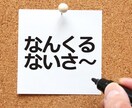 ウチナーグチの添削します 創作活動で困っている方におすすめです。若者方言中心 イメージ1