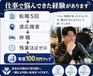 仕事が限界なHSPさんへ｜今の気持ちを整理します 仕事がつらい。そんな気持ちを一人で抱えないで悩みをぶつけて。 イメージ4