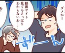 漫画雑誌経験者がご相談にのります 愚痴や悩み、マンガトークでもなんでも！ イメージ2