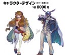 イラスト、キャラデザ、似顔絵お描きします アニメ塗り厚塗りなど幅広い絵柄と塗りでご提供致します。 イメージ4