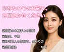 相談しにくい恋愛のお悩み何でも聞きます 暇電でも急な駆け込み相談でも何でも大丈夫です(^-^) イメージ1