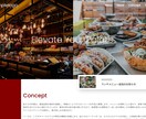 STUDIOで高品質なデザインのHP制作致します シンプルで今どきなデザイン性の高いサイト制作 イメージ3