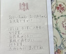 品格の上がる美文字が書けるようにレッスンします 美しい字は財産です。実用文字ボールペン万年筆 イメージ4