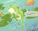 初めての依頼歓迎！お手軽イラストカット描きます ブログの端から本の挿絵まで、内容に合わせて作成します！ イメージ4