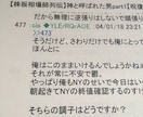 伝説のトレーダーBNFさんトレード手法を公開します ～誰もが知りたがった投資初期時代のトレード手法が見れます～ イメージ2