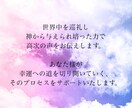 欧米で認められた力⚜️高次の声をお伝えします リアルに幸運を掴んだ占い師に相談&スピリチュアルガイド イメージ5