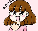 ゆるい、可愛い系アイコン用イラスト描きます 似顔絵や、ペット、好きなモチーフなど イメージ3