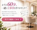 美容サロンのAI×インスタ集客を60分で教えます ChatGPT×Canvaで外注せず自分でSNSを回せるよう イメージ10