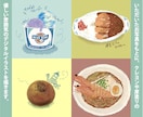 食べ物•食品イラストお描きします ちょっと可愛い！美味しそう！絵本みたい！なイラストです イメージ3