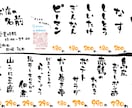 居酒屋メニュー等手書きで作成します メニューやPOP、文字素材をデータでお送りいたします❗️ イメージ4