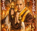 悠々自適に思想や哲学について語れる場を解放します ココナラ屈指の思想家と語って本質がピョコっとわーおな哲学対談 イメージ5