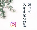 Canvaの基本教えます 50代や60代からSNS集客を始める方♡代行費を浮かせる術 イメージ2