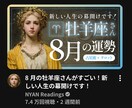 占いYoutub動画のサムネイル作成します イメージ画像やキャッチコピーのカスタマイズOK! イメージ2