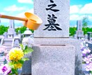 お墓参り行きましたか？ご先祖様へのお参り代行します ご先祖さまの寂しさを少しでも減らすお手伝いを致します イメージ3