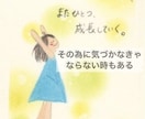 悩み別必要なメッセージ★オラクルカードから伝えます 恋愛、人間関係、仕事、不安時に！3000文字 イメージ2