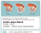 ミニキャラが動くループアニメを制作します Vtuber様向け、待機画面/EDなどに イメージ10
