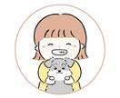 商用◎ゆるかわシンプルなアイコン描きます SNS・YouTube・ブログなどのカットイラストにもぜひ♪ イメージ1
