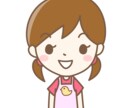 フリーランス保育士がお答えします ベテラン保育士が子育て、保活、保育園の悩みや疑問を聞きます。 イメージ1