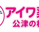会社・個人事業のビジネスロゴ作成します 会社・個人ビジネス・クリニック・店舗・美容室・お安く作ります イメージ7