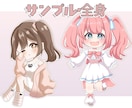表情差分1種無料！ミニキャライラスト制作します SNSアイコンや立ち絵、グッズなどに！ イメージ3