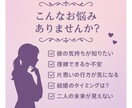 彼の本音と復縁の可能性を深く視ます 復縁/片思い 彼の本音を女性心理16年の美容師が鑑定します。 イメージ3