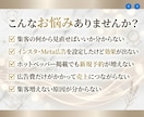Meta認定プロが美容サロン広告の集客を分析します 感覚ではなく経験と数字で分析！たった2日で分析レポート提出！ イメージ2